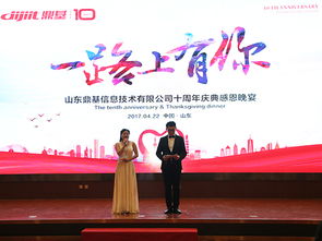 山東鼎基信息技術 臨沂網(wǎng)站建設與全網(wǎng)優(yōu)化推廣專家